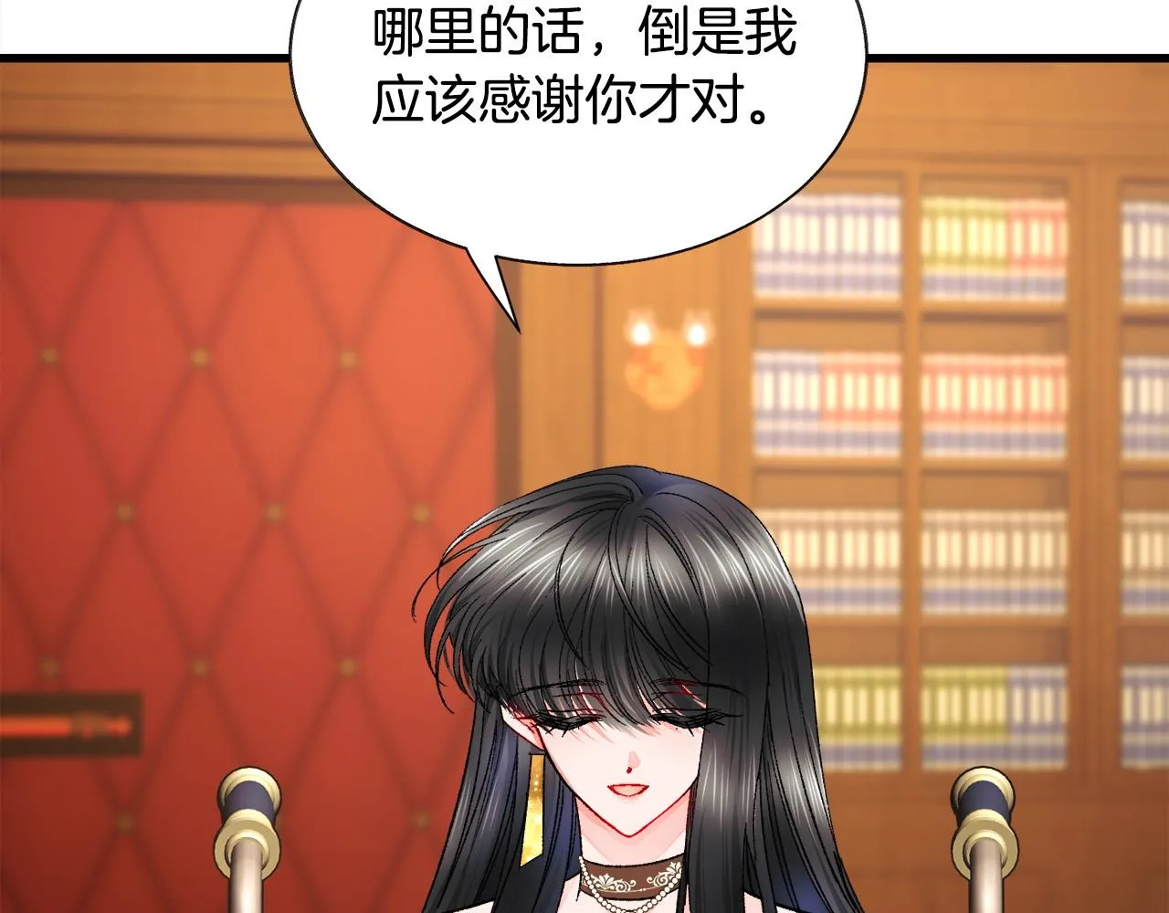 第72话 姐妹茶话会 第100页
