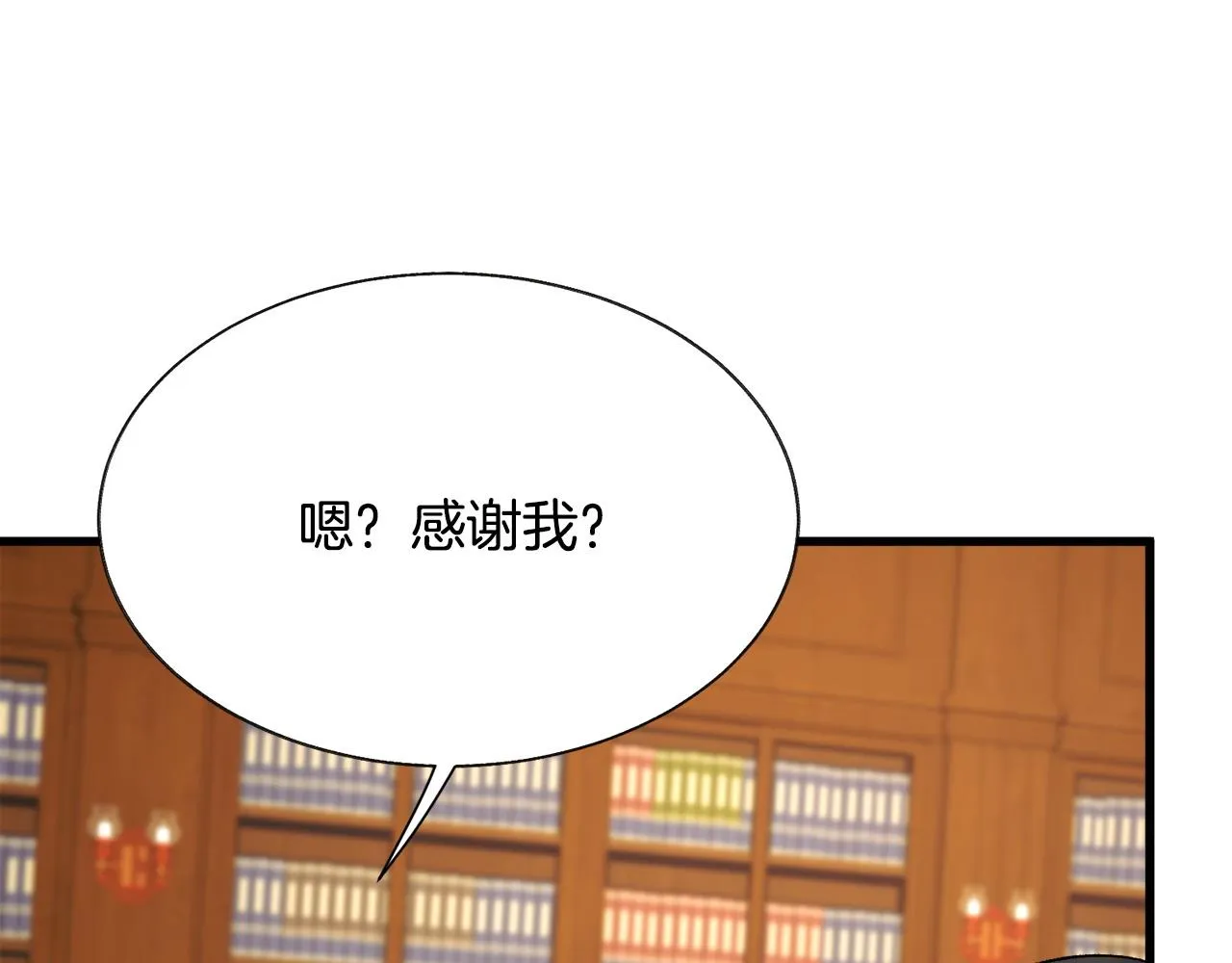 第72话 姐妹茶话会 第102页
