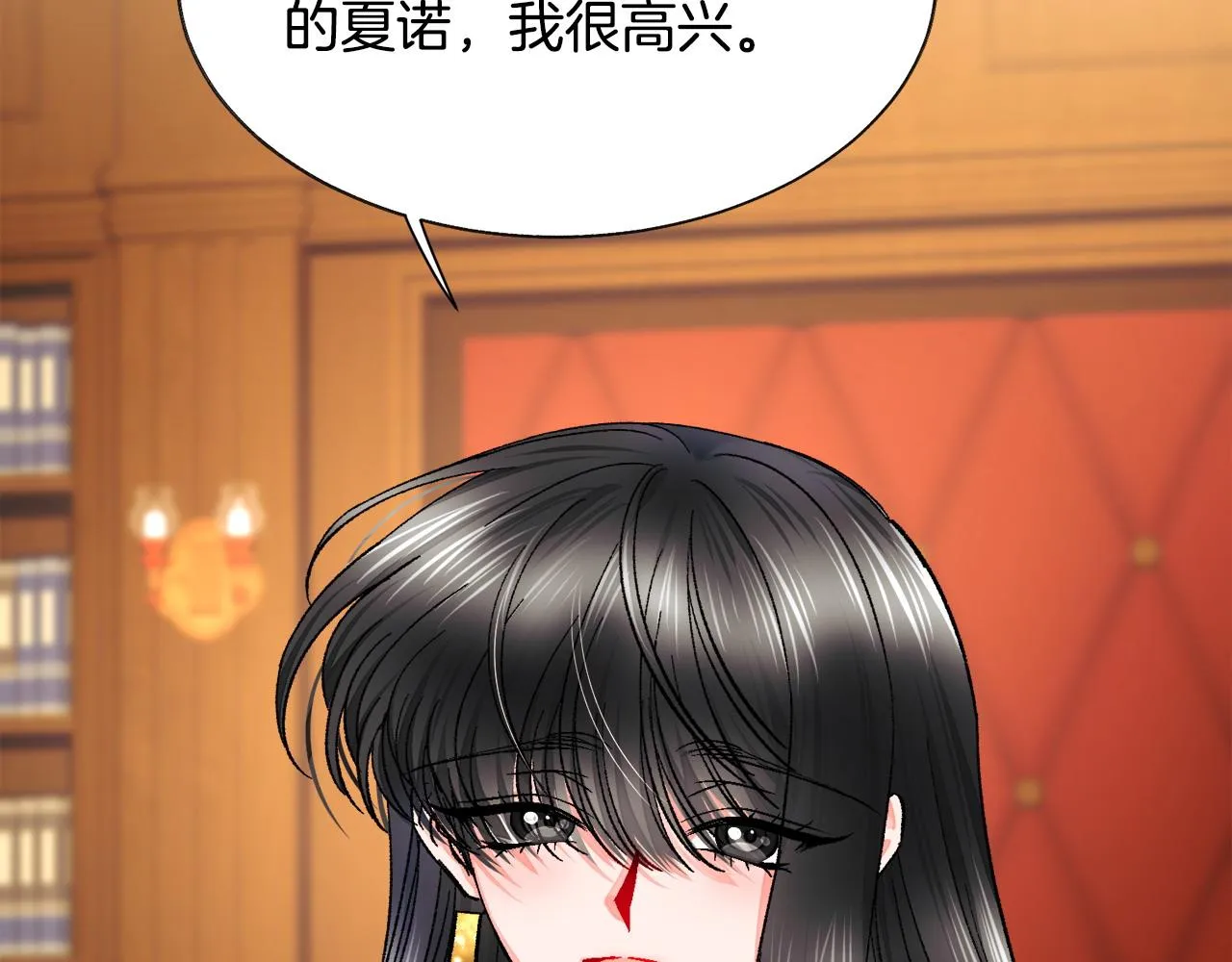第72话 姐妹茶话会 第105页
