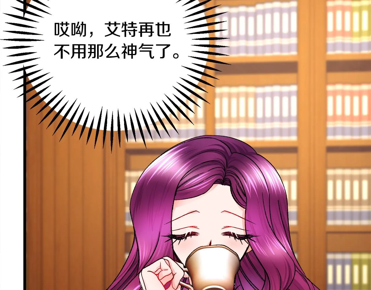 第72话 姐妹茶话会 第111页