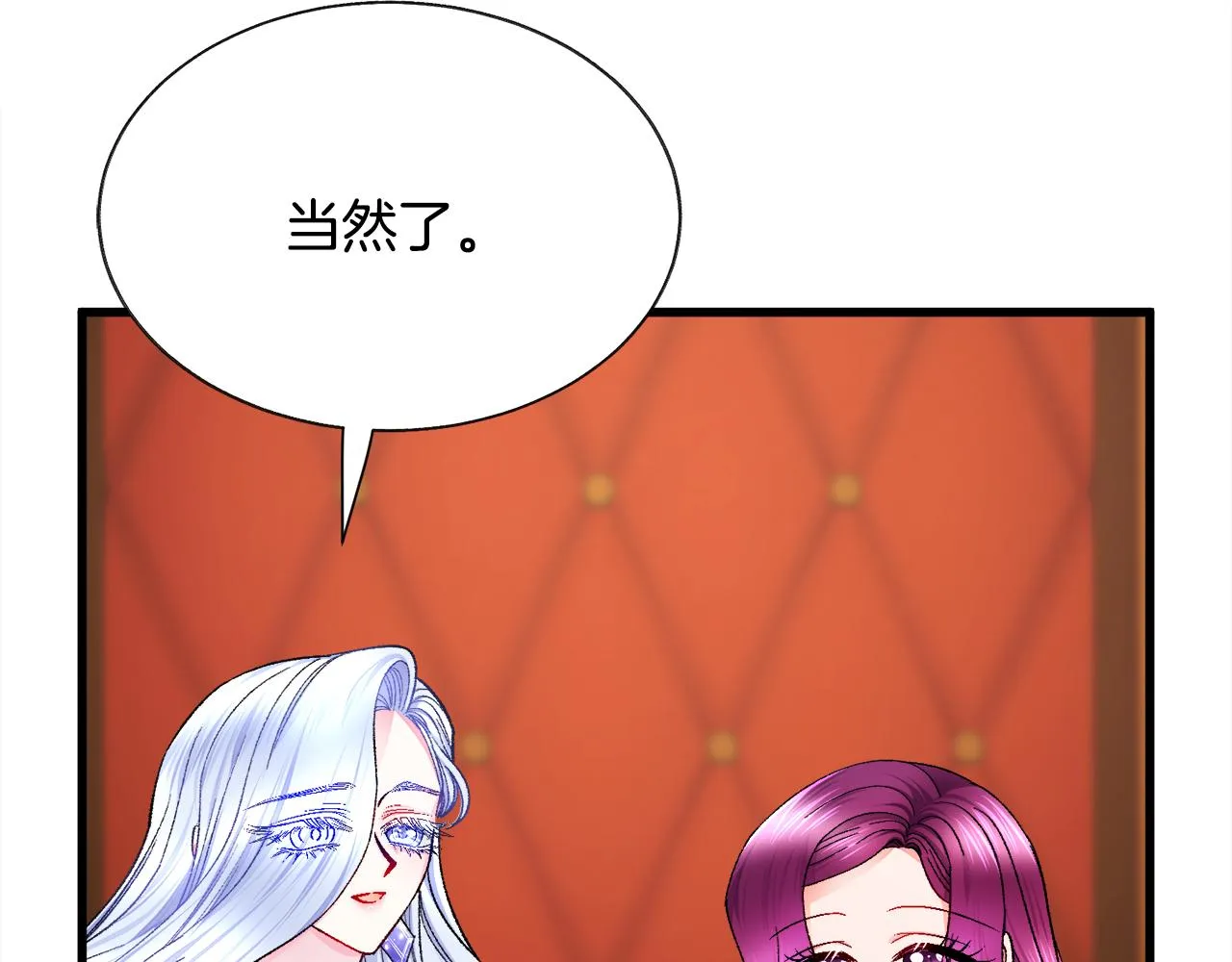 第72话 姐妹茶话会 第135页