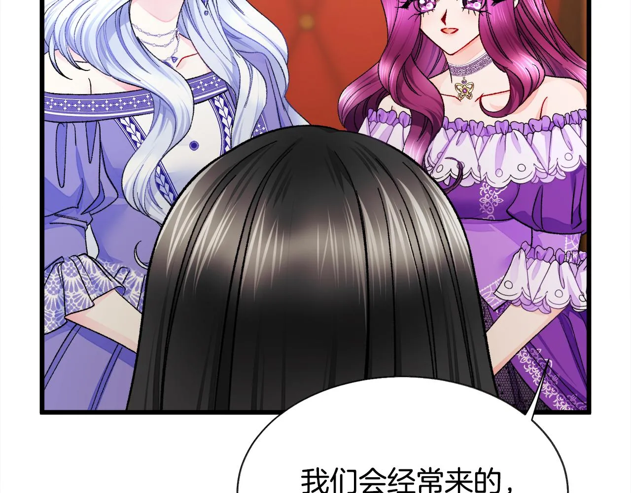 第72话 姐妹茶话会 第136页