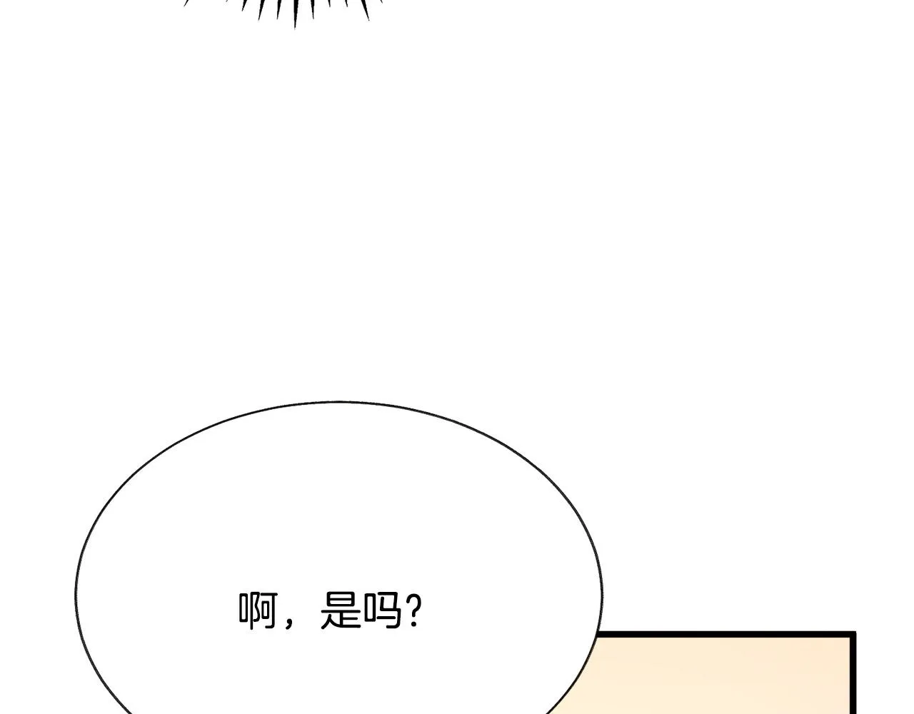 第72话 姐妹茶话会 第154页