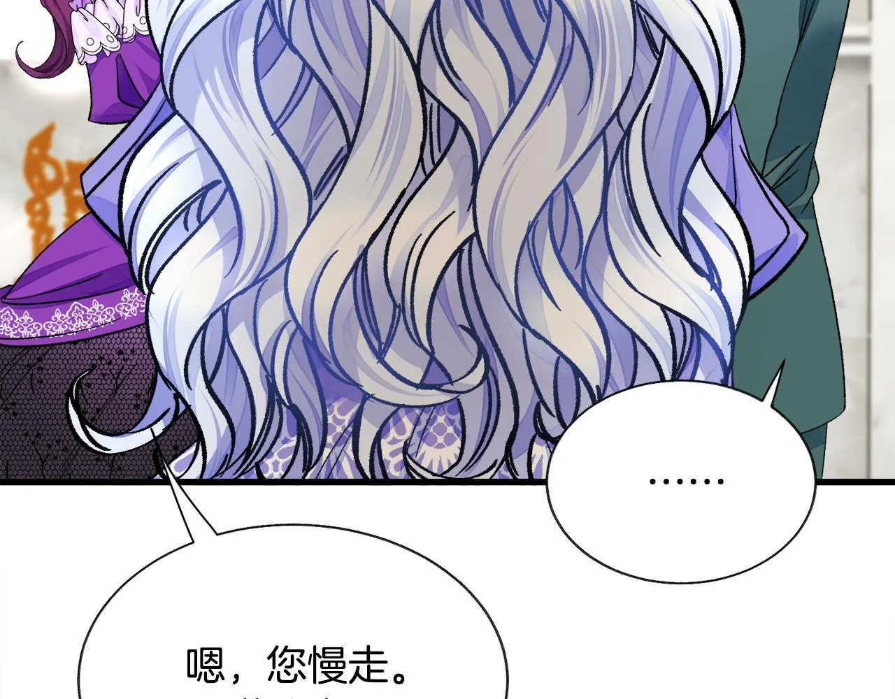 第72话 姐妹茶话会 第172页