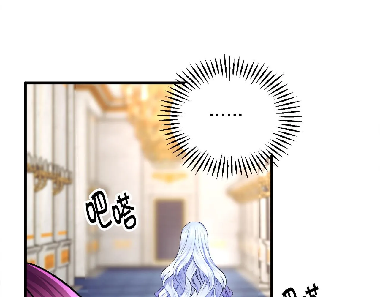 第72话 姐妹茶话会 第174页