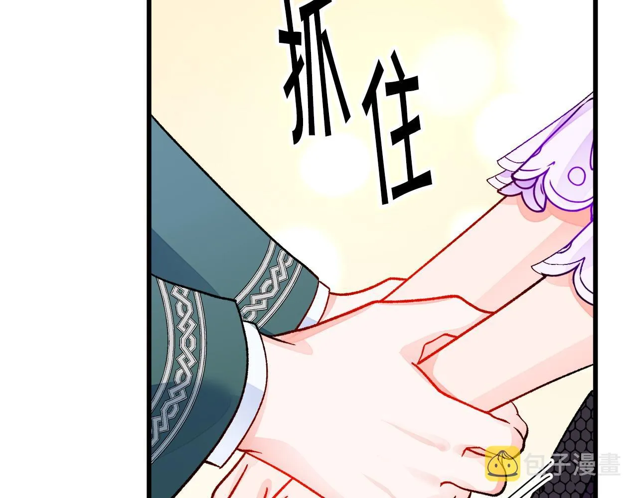 第72话 姐妹茶话会 第180页