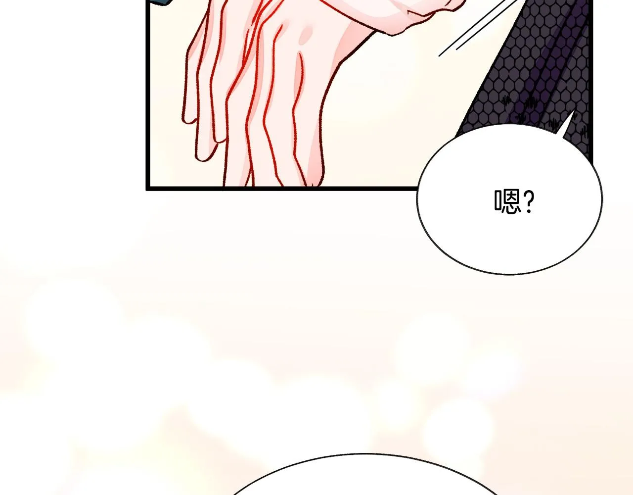 第72话 姐妹茶话会 第181页