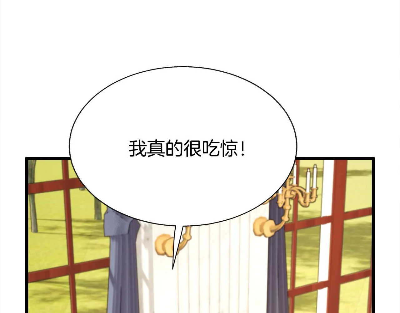 第73话 是兄妹啊 第10页