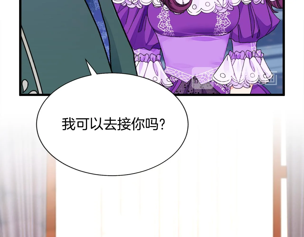第73话 是兄妹啊 第60页