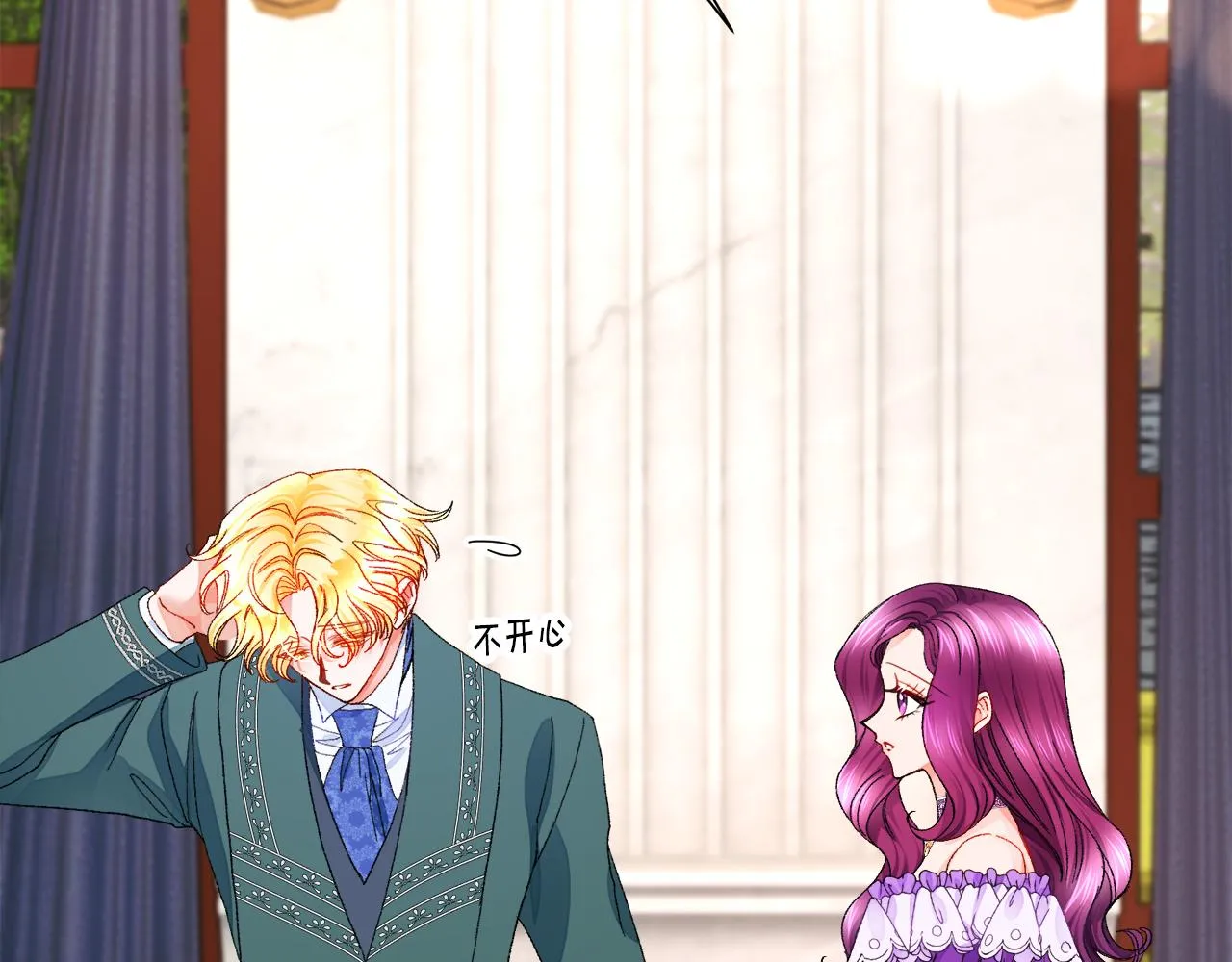 第73话 是兄妹啊 第62页