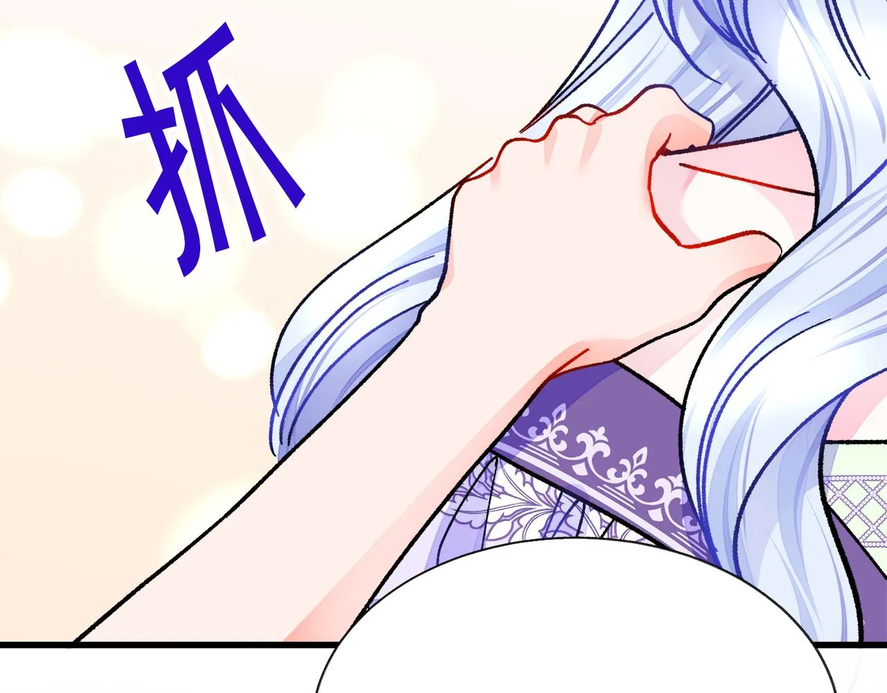 第73话 是兄妹啊 第99页