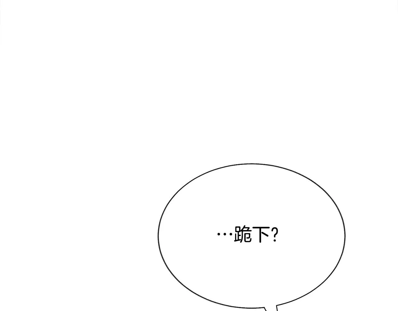 第73话 是兄妹啊 第180页