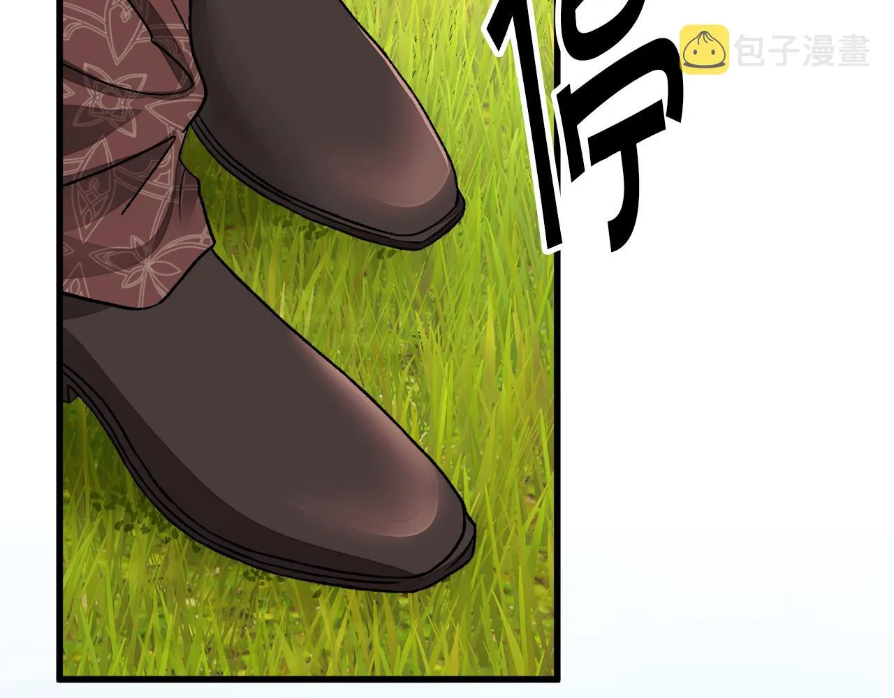 第74话 出面解围 第8页