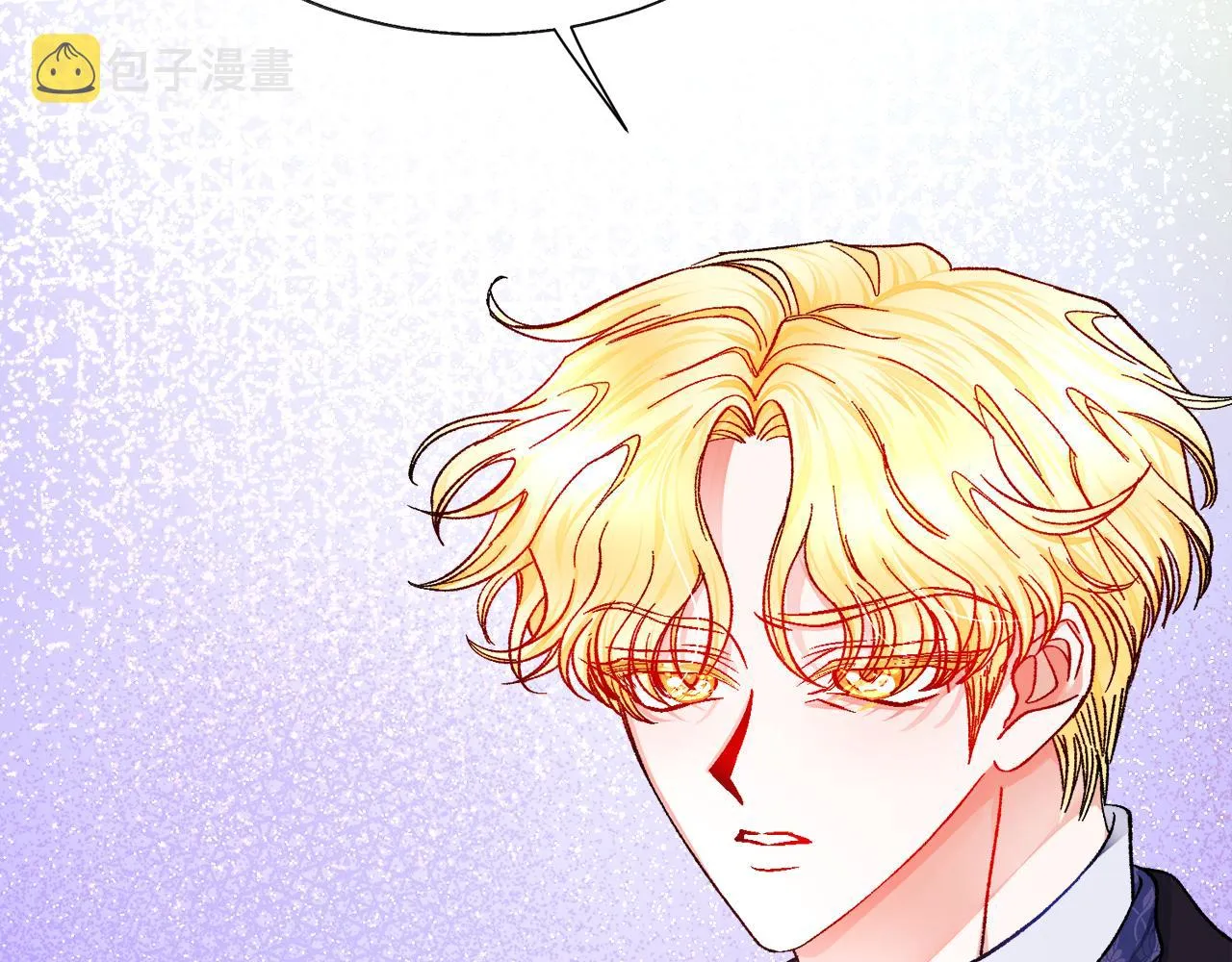 第74话 出面解围 第50页