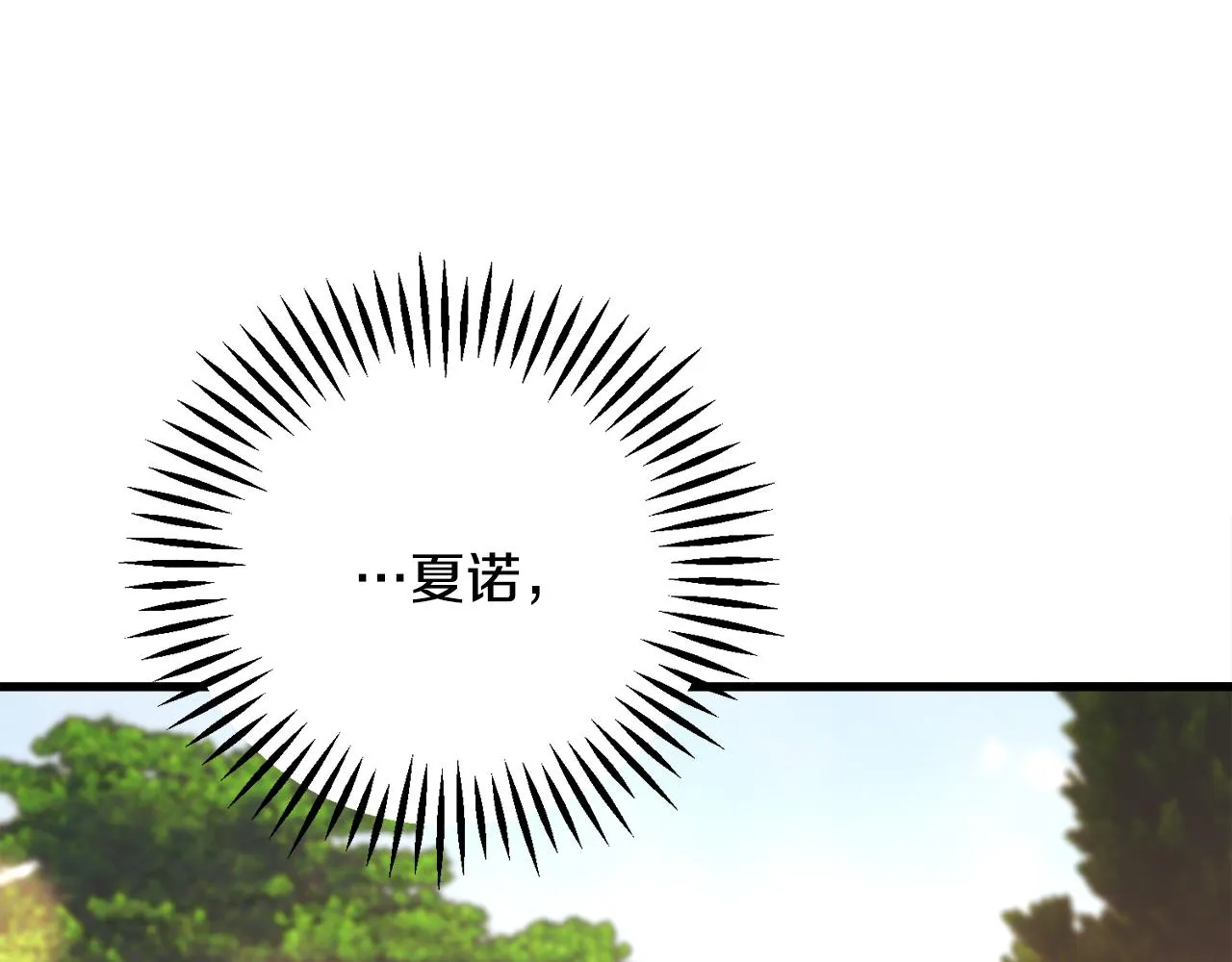 第74话 出面解围 第58页