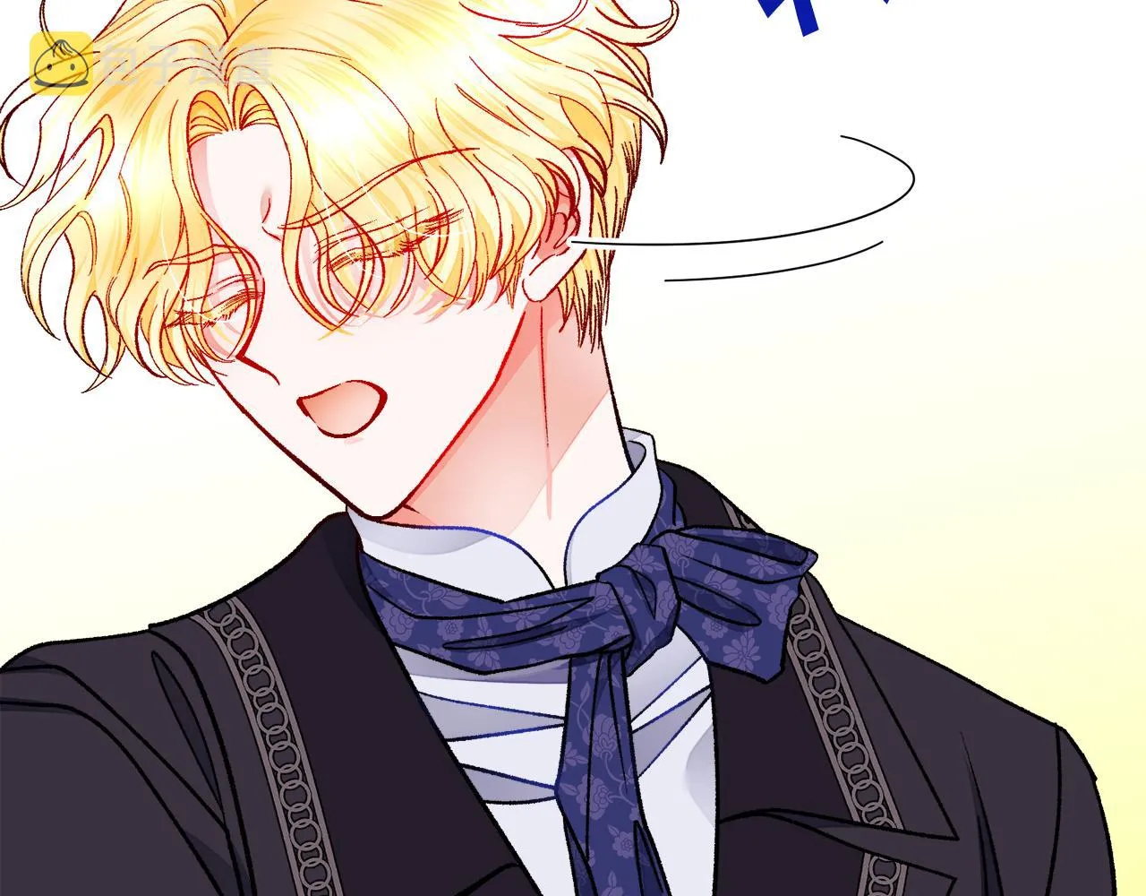 第74话 出面解围 第70页