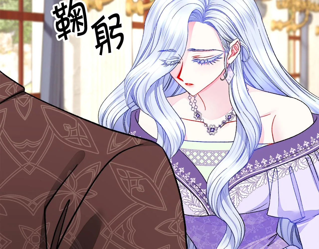 第74话 出面解围 第113页
