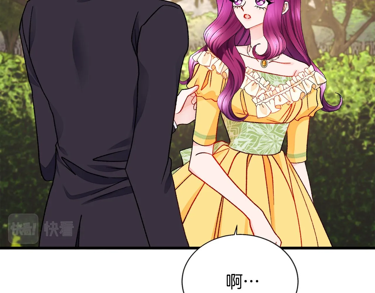 第74话 出面解围 第150页
