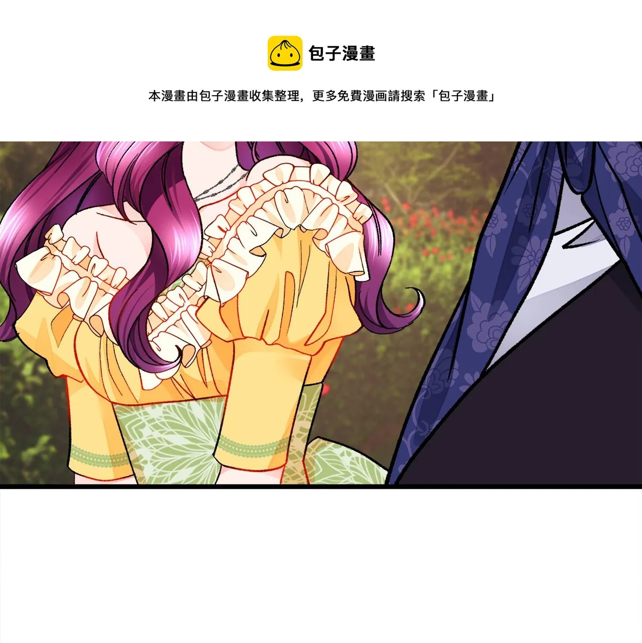 第74话 出面解围 第162页