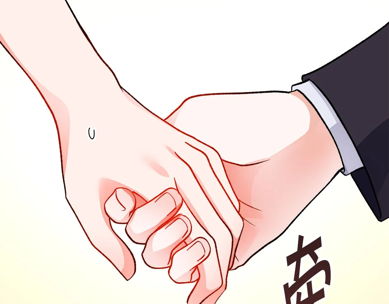 第74话 出面解围 第173页