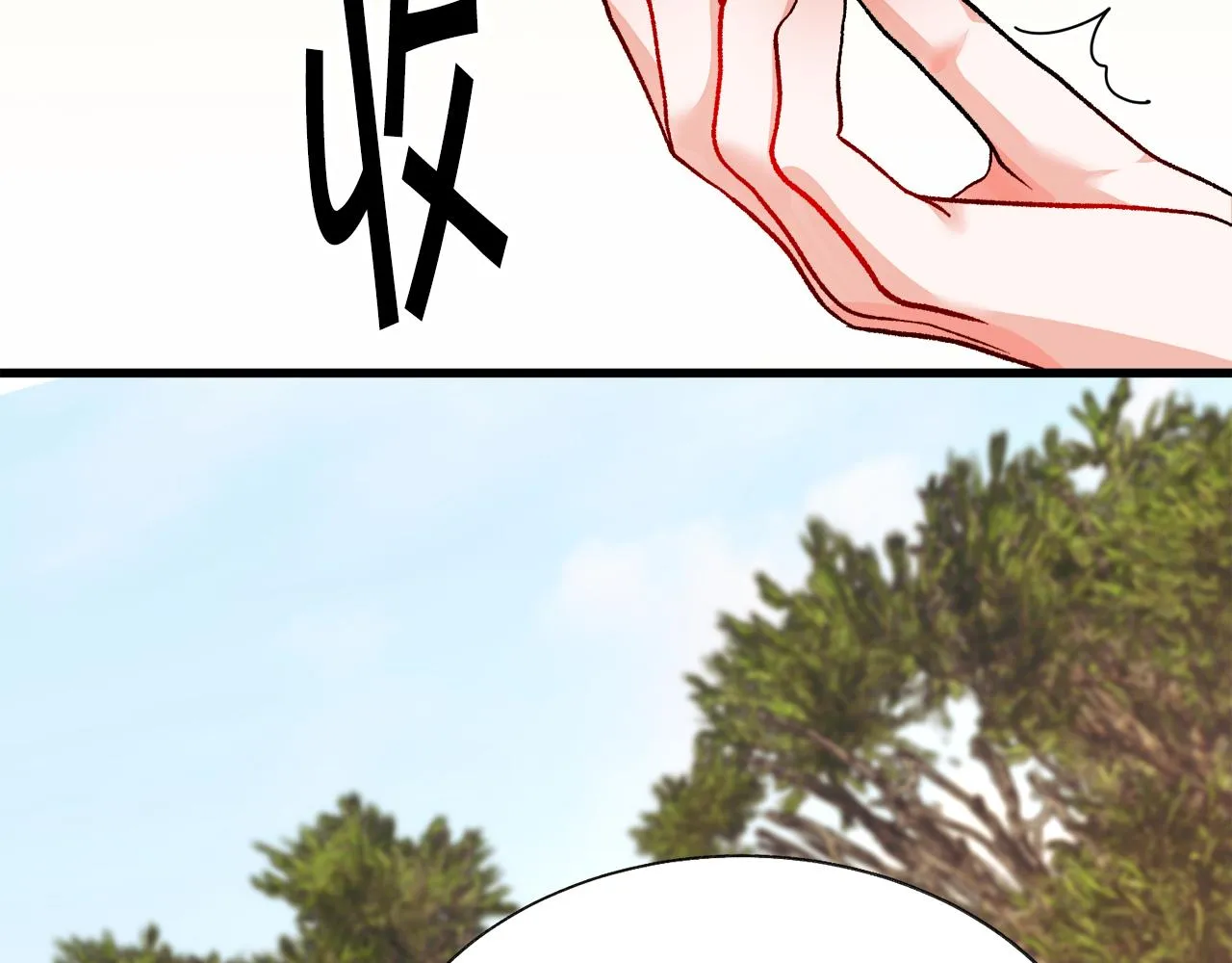 第74话 出面解围 第190页