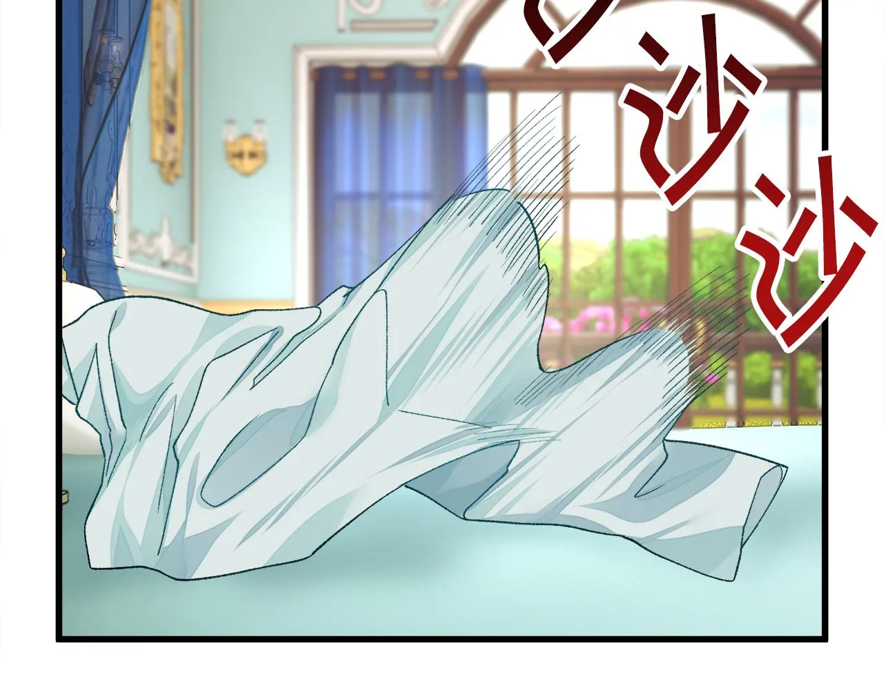 第75话 梦里的女子 第26页