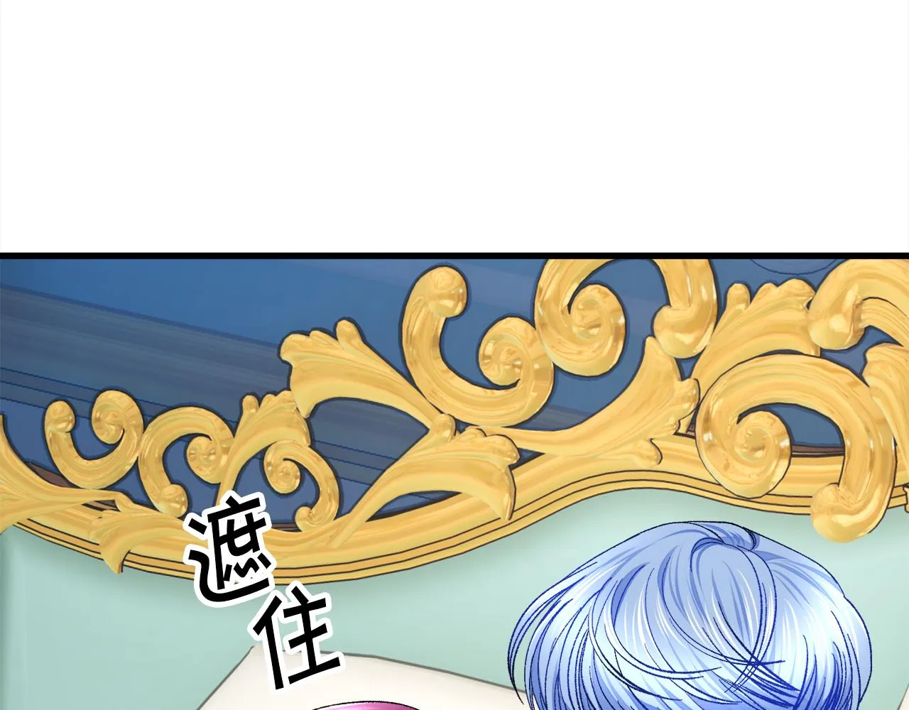 第75话 梦里的女子 第30页