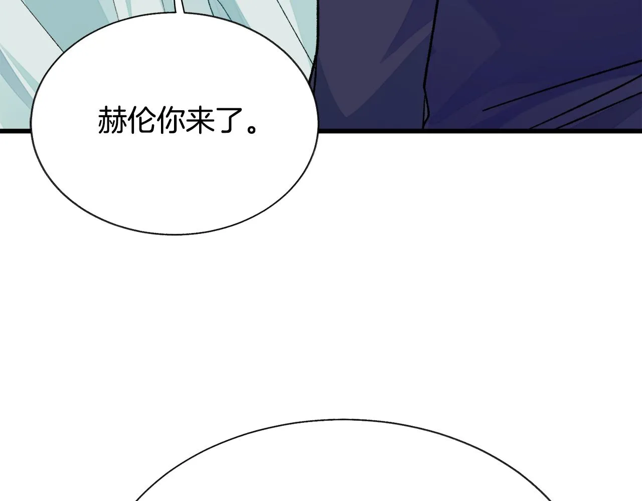 第75话 梦里的女子 第32页