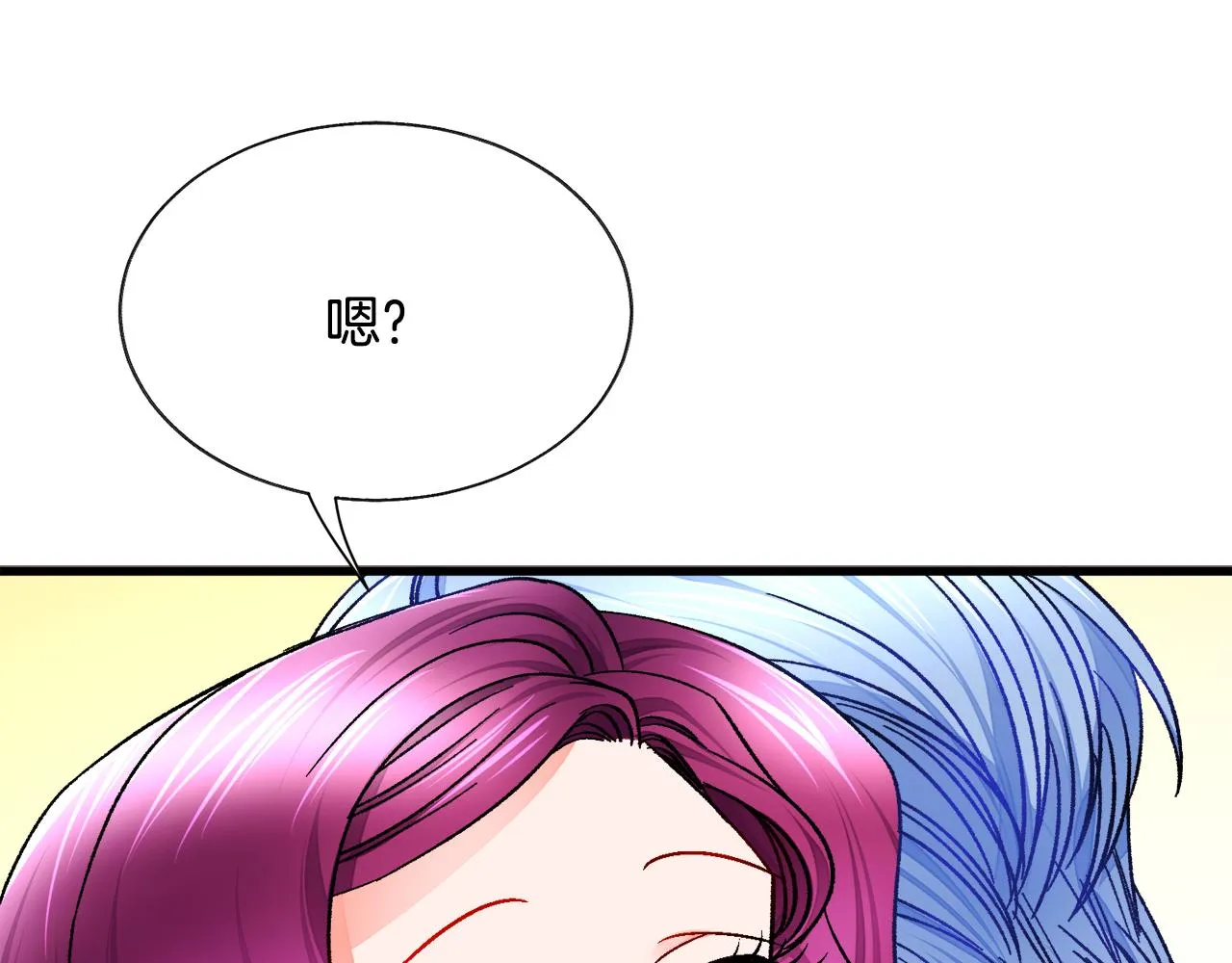 第75话 梦里的女子 第45页