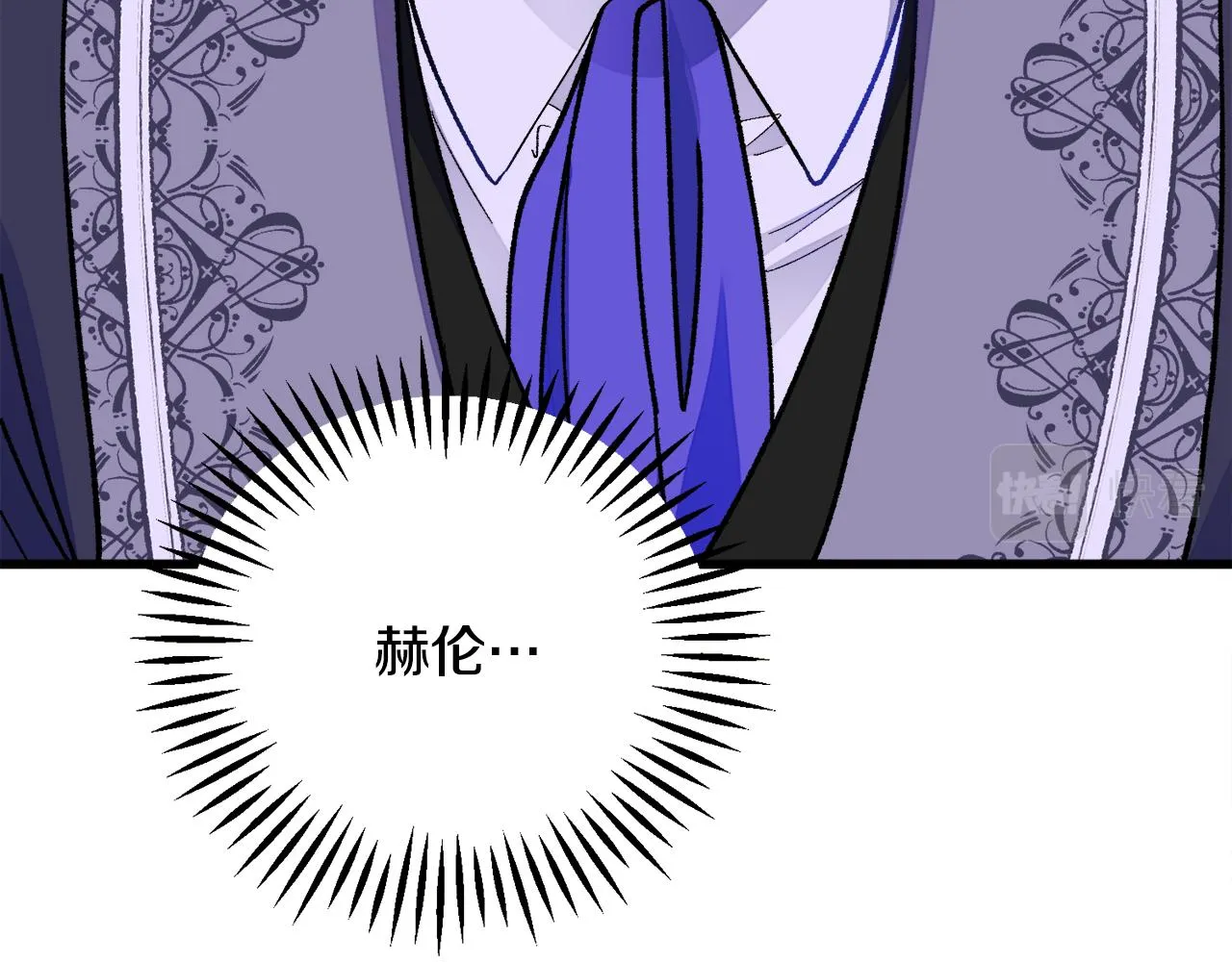 第75话 梦里的女子 第67页