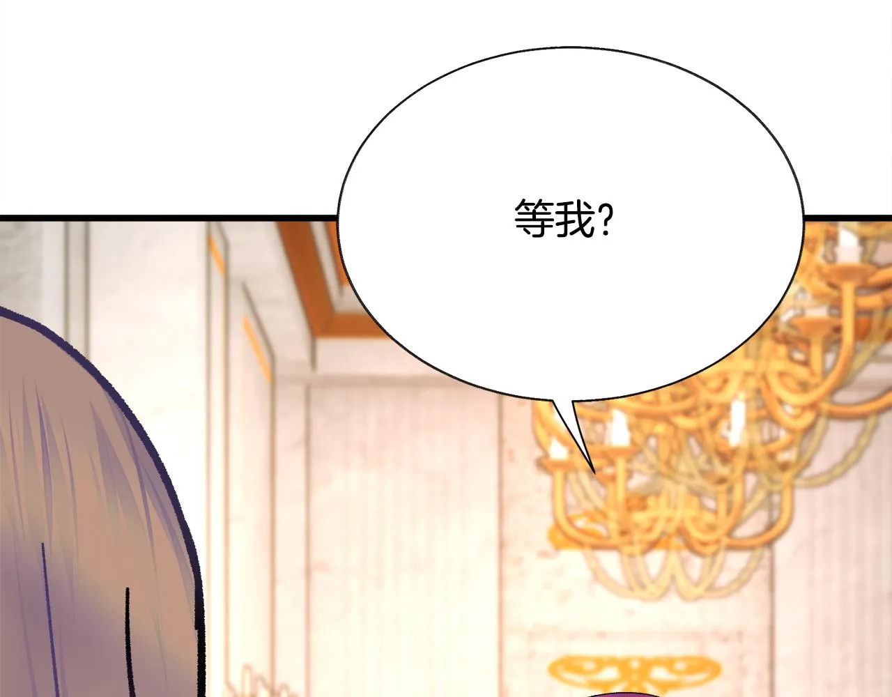第75话 梦里的女子 第114页
