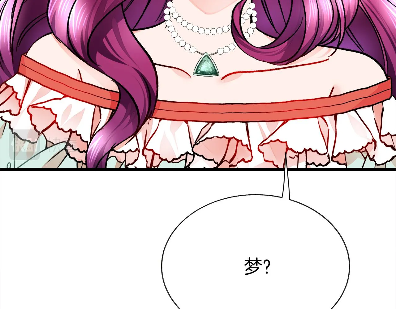 第75话 梦里的女子 第126页