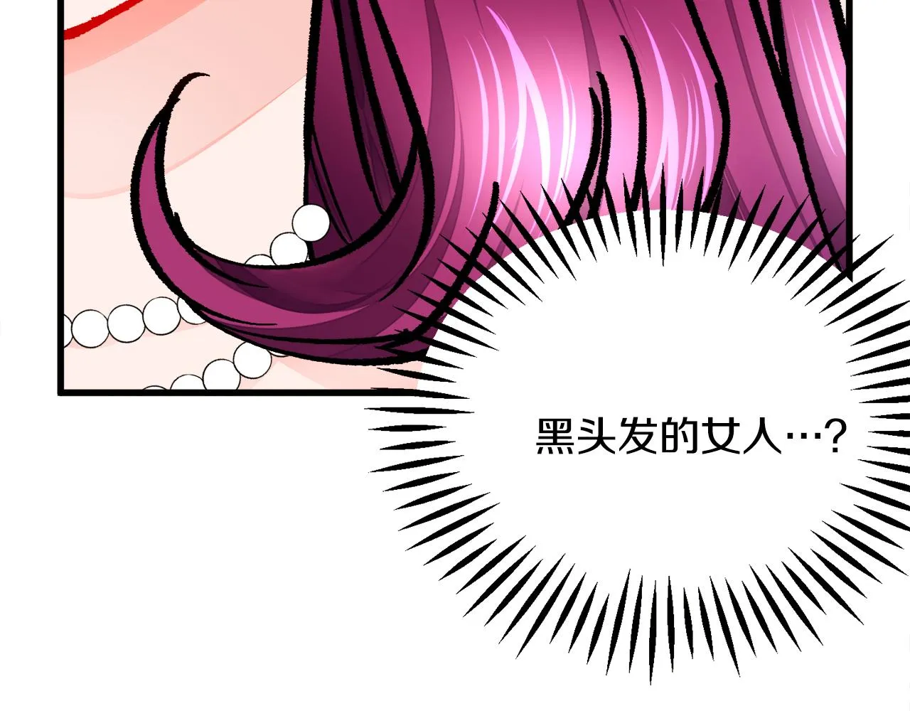 第75话 梦里的女子 第130页