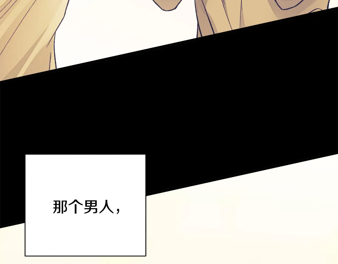 第75话 梦里的女子 第146页