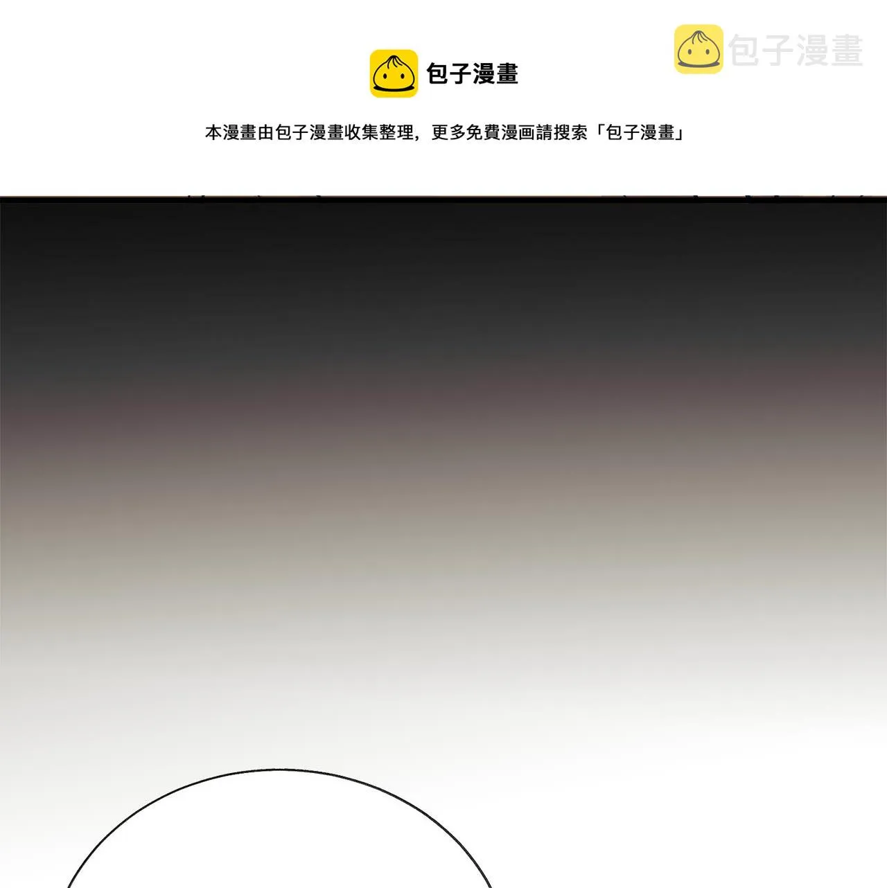 第75话 梦里的女子 第153页