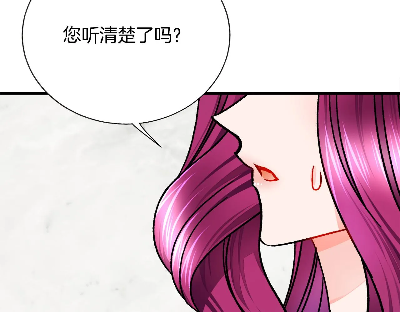 第75话 梦里的女子 第154页