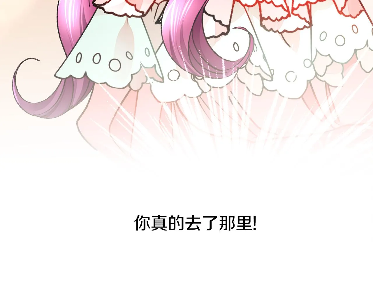 第75话 梦里的女子 第162页