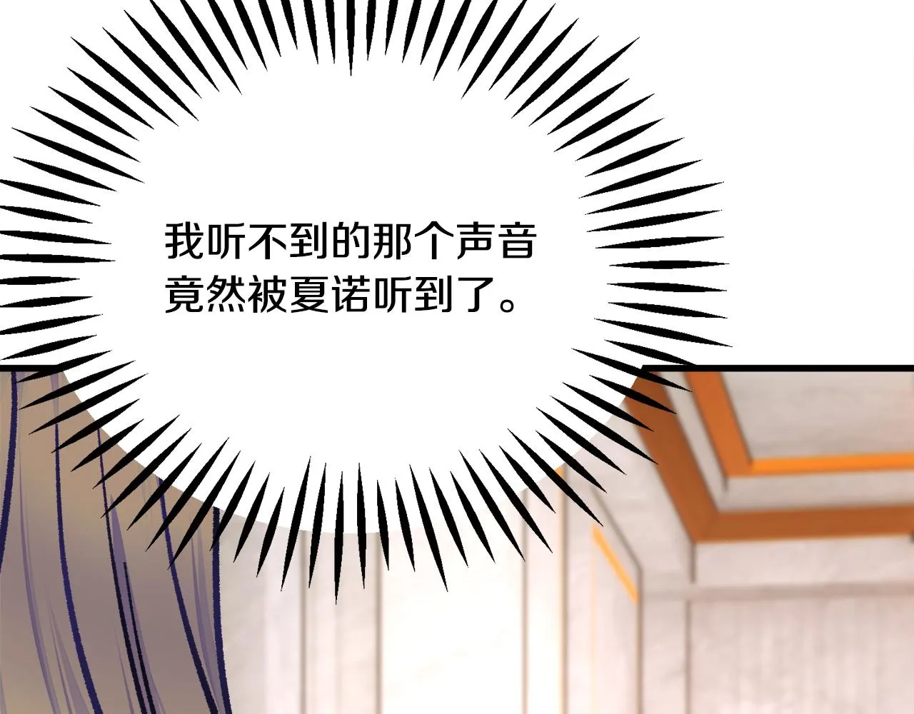 第75话 梦里的女子 第167页