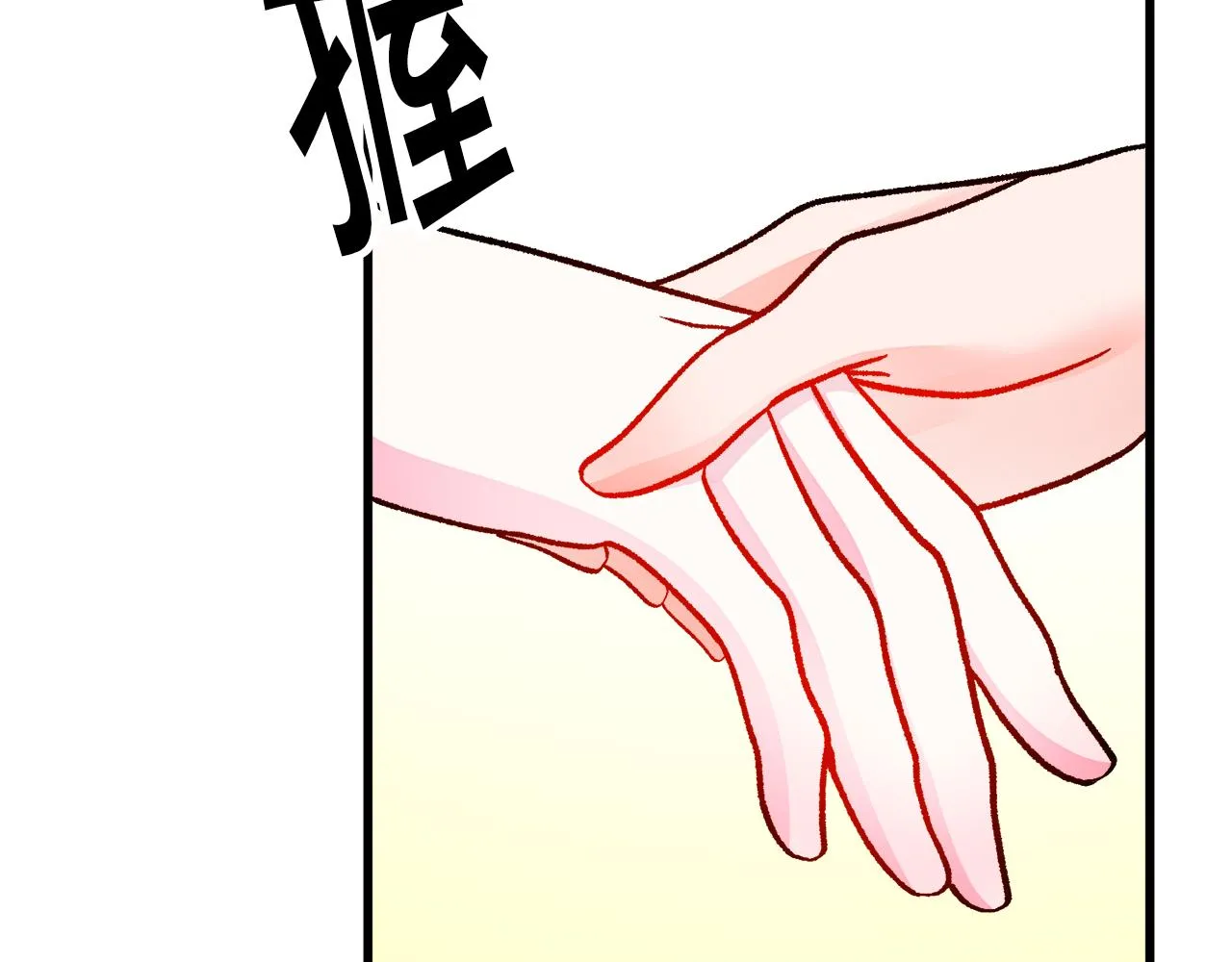 第75话 梦里的女子 第175页