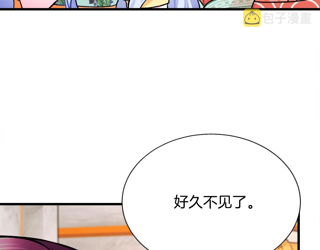 第75话 梦里的女子 第189页