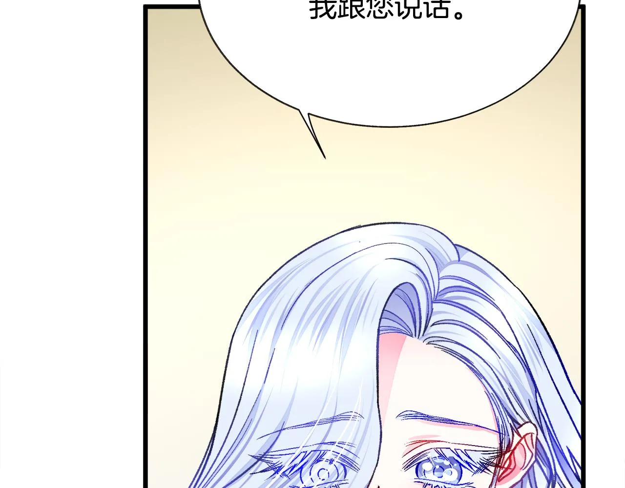 第75话 梦里的女子 第200页