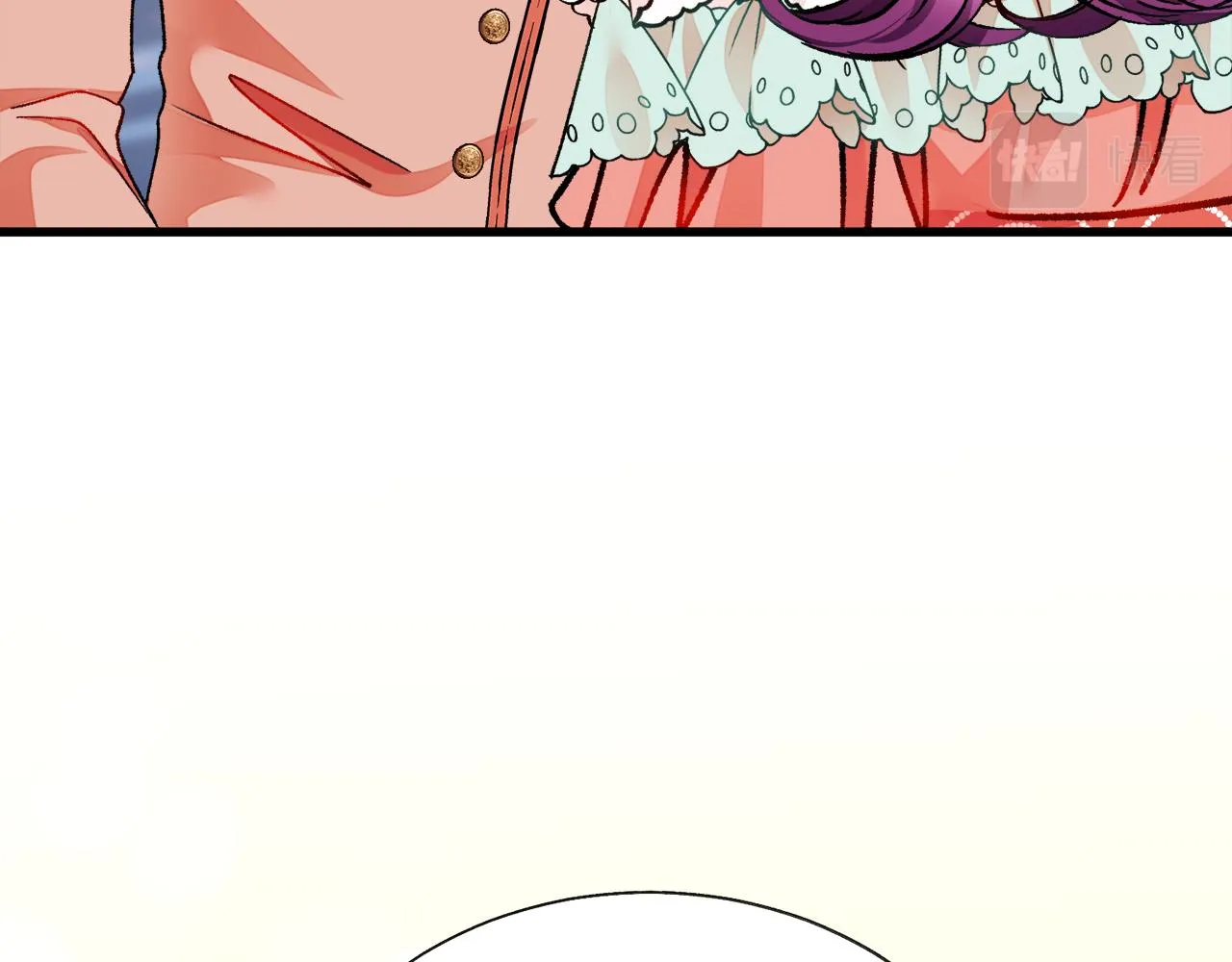 第76话 皇兄的爱情 第40页