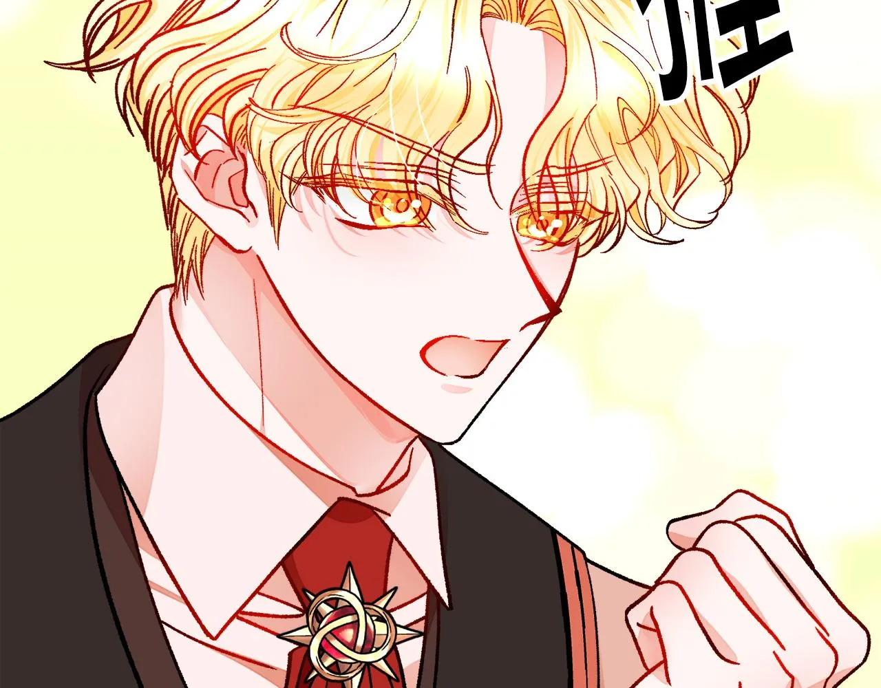 第76话 皇兄的爱情 第42页