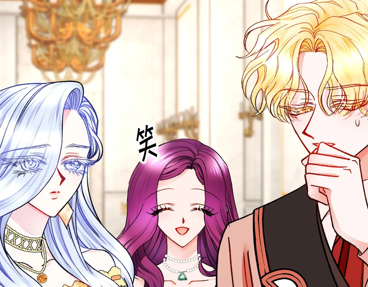 第76话 皇兄的爱情 第58页
