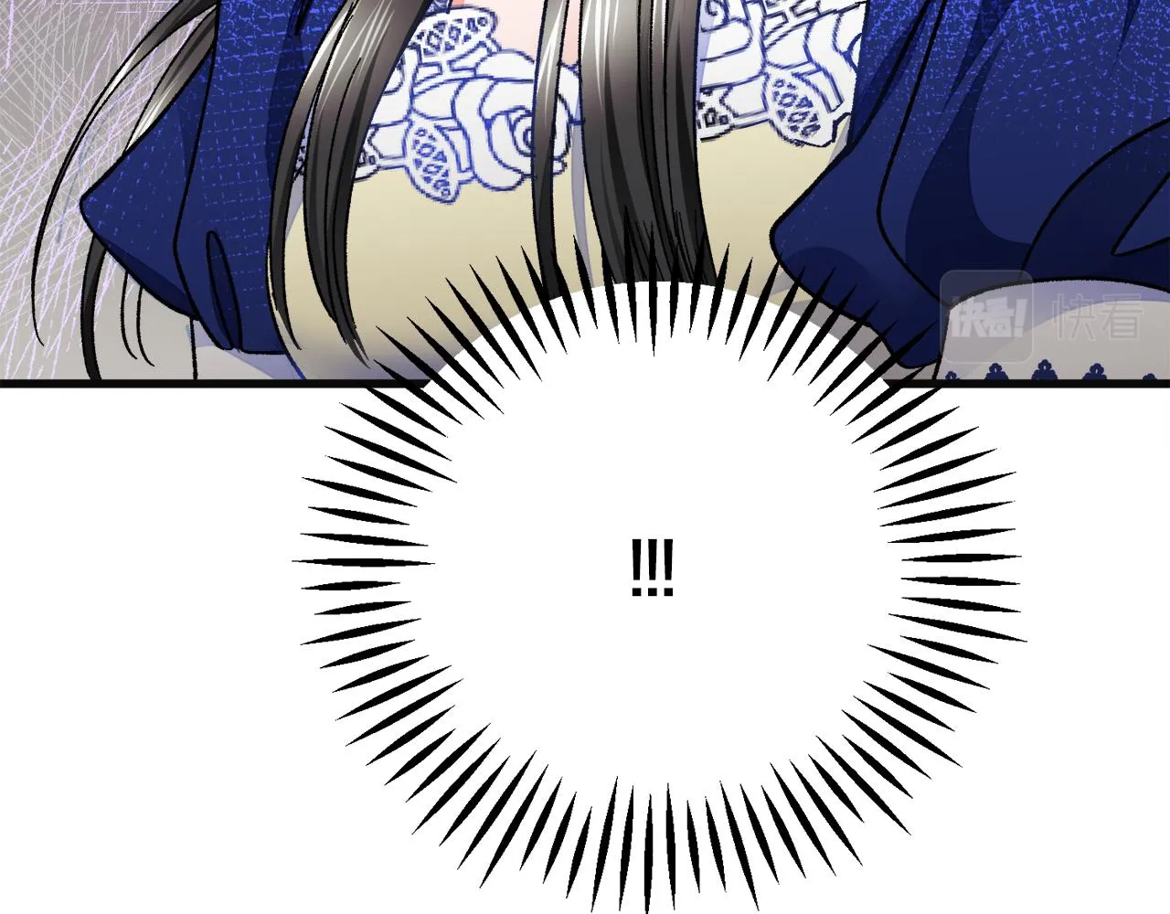 第76话 皇兄的爱情 第96页