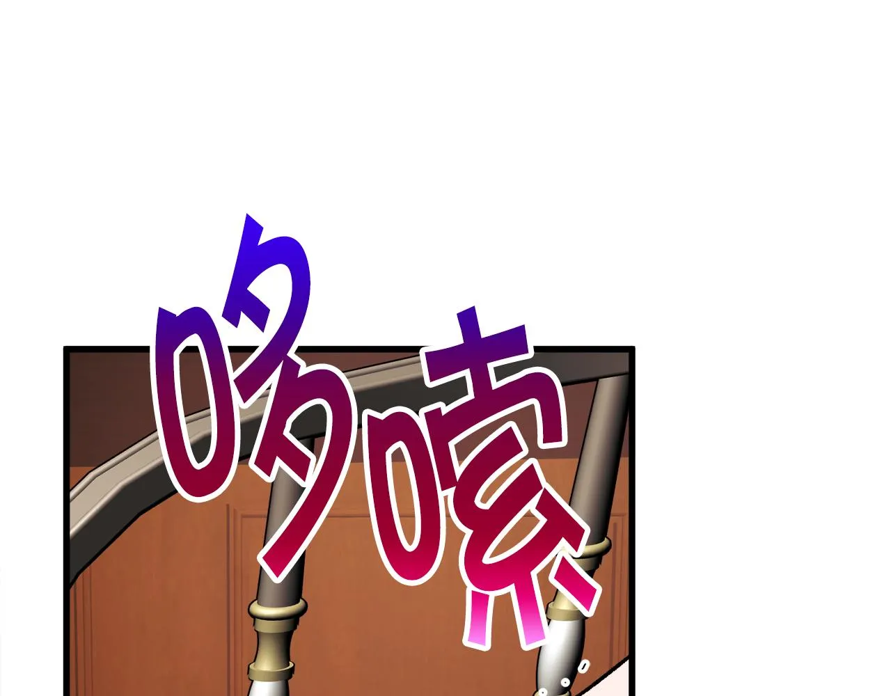 第76话 皇兄的爱情 第98页