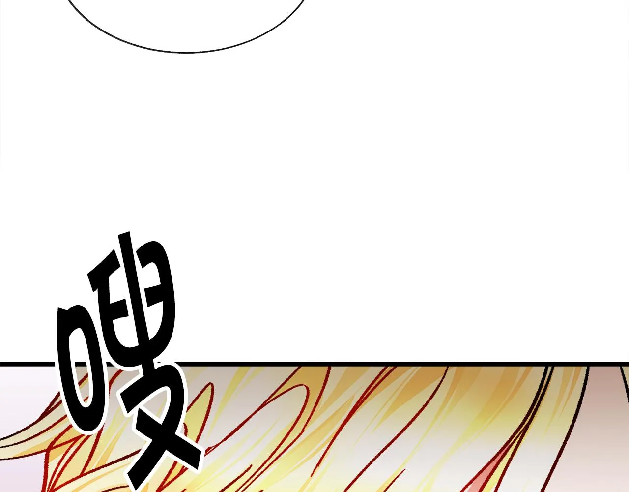 第76话 皇兄的爱情 第116页