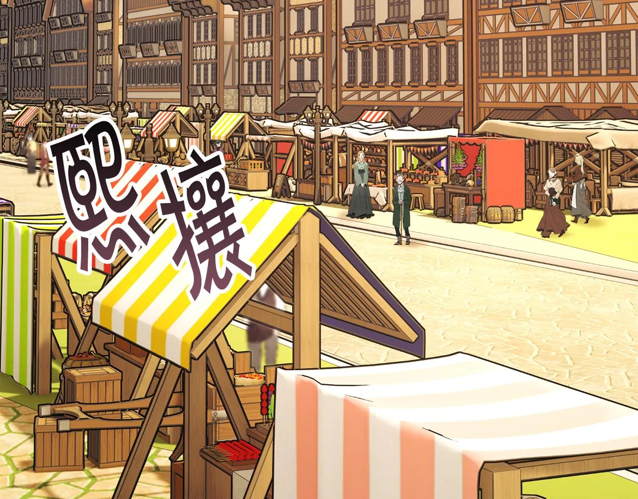 第76话 皇兄的爱情 第124页