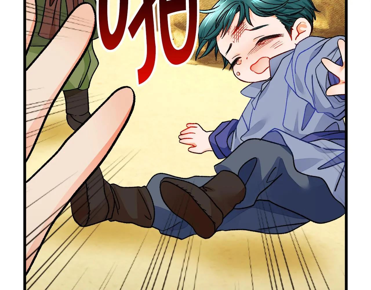 第76话 皇兄的爱情 第148页