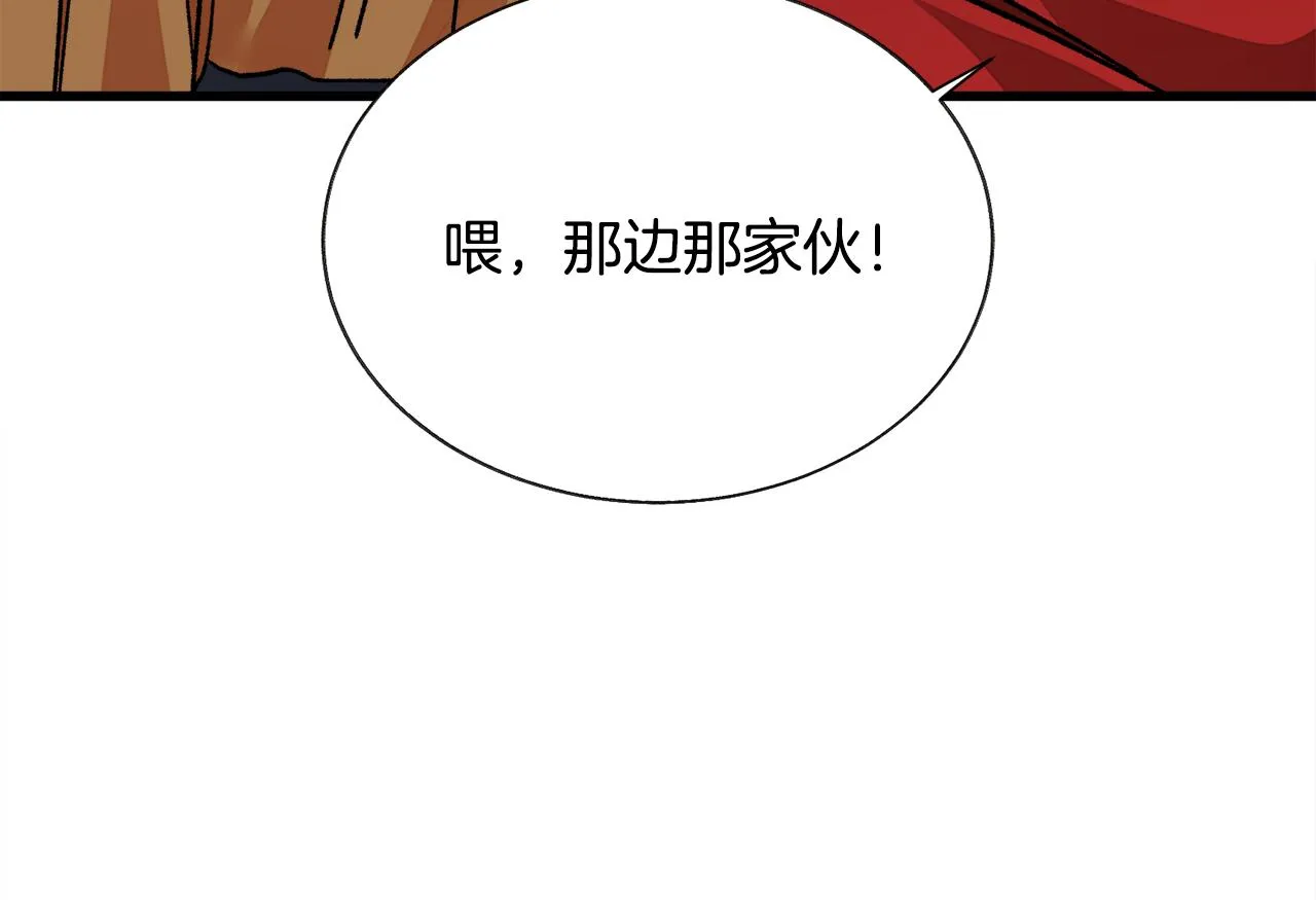 第76话 皇兄的爱情 第154页